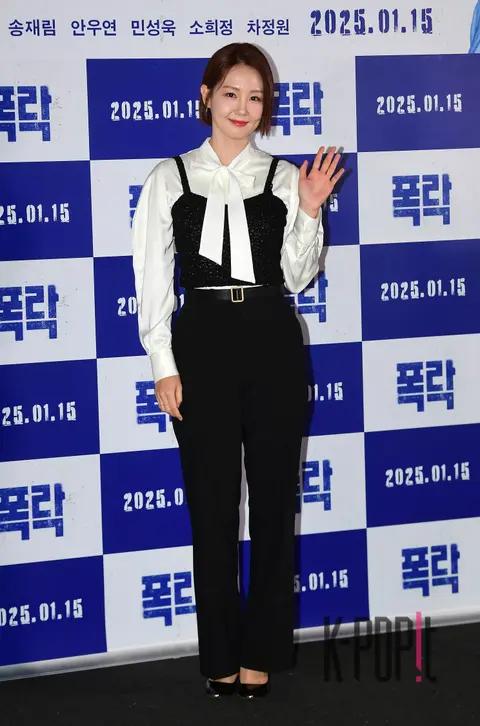 Oh Jung-yeon — Crash Press Screening — 2025-01-06