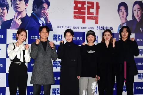Director Hyeon Hae-ri, Ahn Woo-yeon, Min Sung-wook, So Hee-jung, Cha Jung-won, Oh Jung-yeon — Crash Press Screening — 2025-01-06