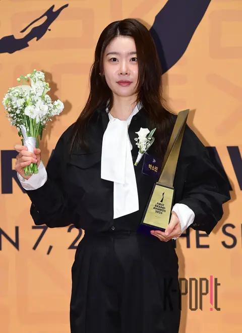 Park So-jin — Korea First Brand Awards Red Carpet