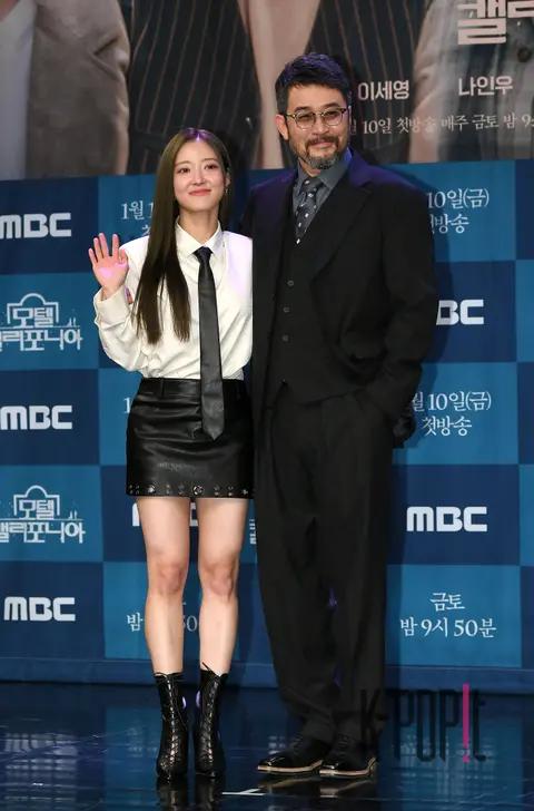 Lee Se-young, Choi Min-sik — Motel California Production Briefing