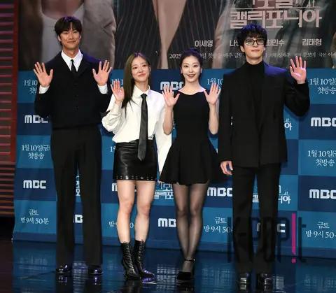 Lee Se-young, Na In-woo, Kim Tae-hyung, Choi Hee-jin — Motel California Production Briefing