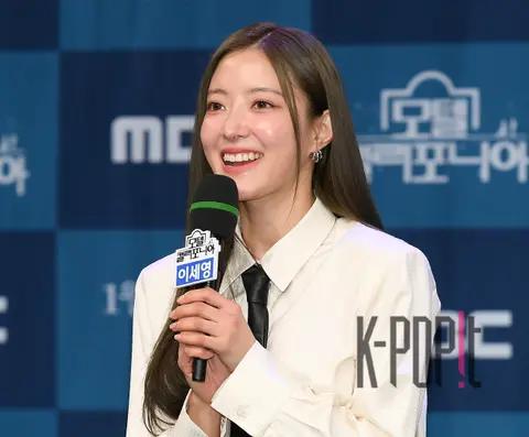 Lee Se-young — Motel California Production Briefing