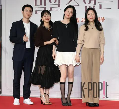 D.O., Won Jin-ah, Shin Ye-eun, Director Seo Yu-min — Secret Cannot Be Told Showcase