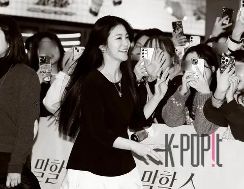 Shin Ye-eun — Secret Cannot Be Told Showcase