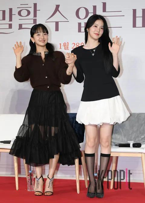 Won Jin-ah, Shin Ye-eun — Secret Cannot Be Told Showcase