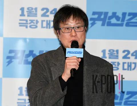 Director Kim Young-jun — Ghost Police Press Screening