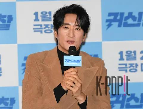 Shin Hyun-joon — Ghost Police Press Screening