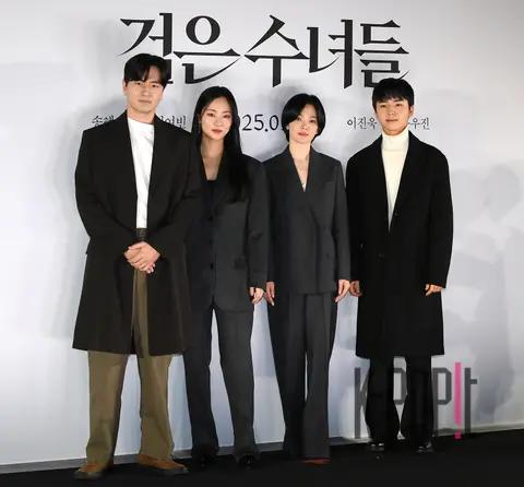 Song Hye-kyo, Jeon Yeo-bin, Lee Jin-wook, Moon Woo-jin — Black Nuns Press Screening