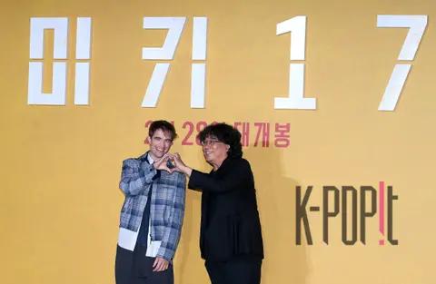 Director Bong Joon-ho, Robert Pattinson — Mickey 17 Press Conference