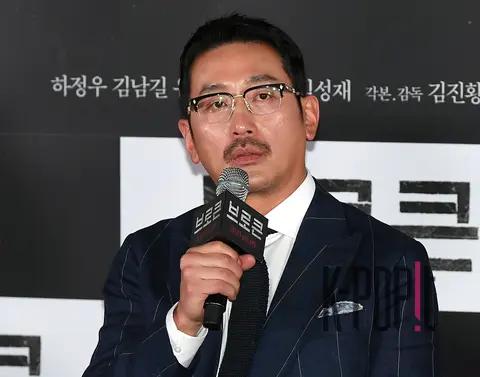 Ha Jung-woo — Broken Press Screening