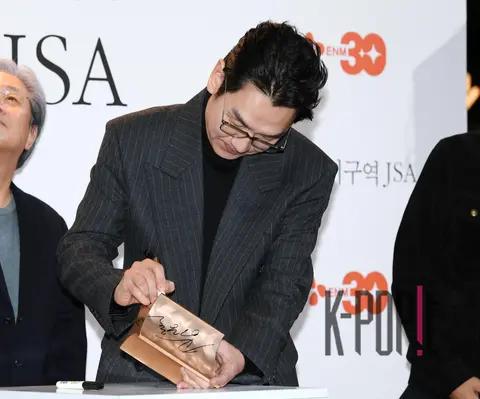 Kim Tae-woo — JSA GV