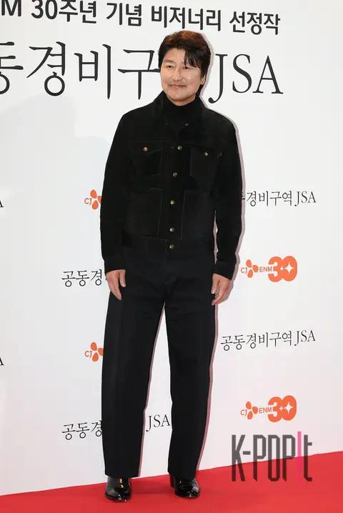 Song Kang-ho — JSA GV