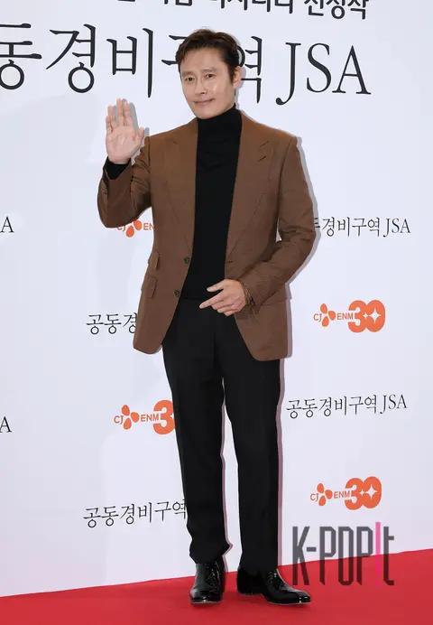 Lee Byung-hun — JSA GV