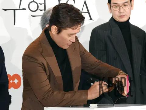 Lee Byung-hun — JSA GV