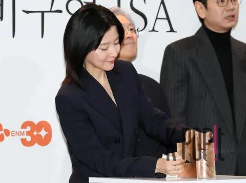 Lee Young-ae — JSA GV
