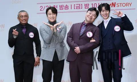 Choo Sung-hoon, Choi Dae-cheol, Tae Yang-ho, Han Jung-wan — Handsome Trot Production Briefing