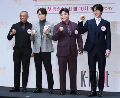 Choo Sung-hoon, Choi Dae-cheol, Tae Yang-ho, Han Jung-wan — Handsome Trot Production Briefing