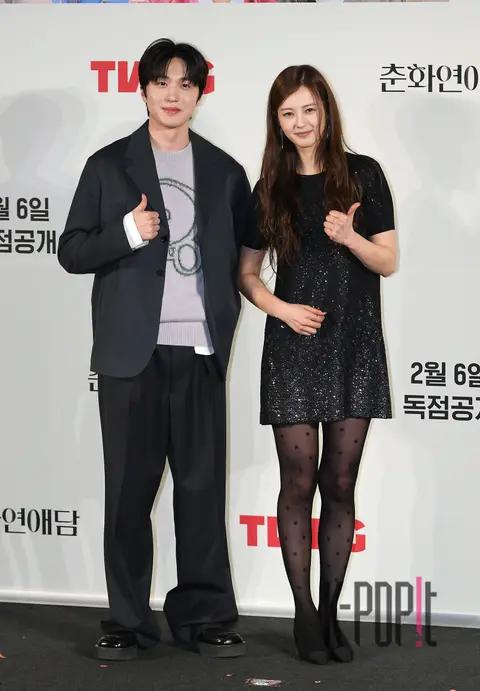 Koh A-ra, Kang Chan-hui — Chunhwa Entertainment Talk Production Briefing