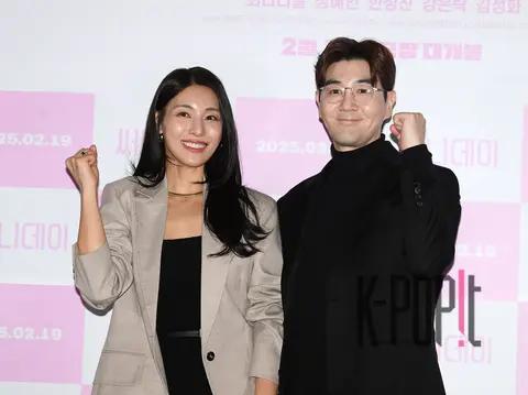 Kim Jung-hwa, Han Sang-jin — Scenery Day Press Premiere