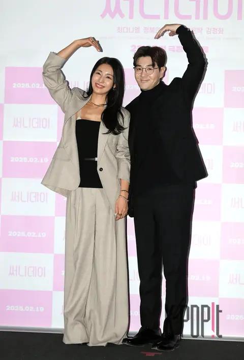 Kim Jung-hwa, Han Sang-jin — Scenery Day Press Premiere