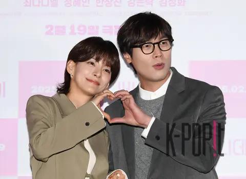 Jung Hye-in, Choi Daniel — Scenery Day Press Premiere — 2025-02-07