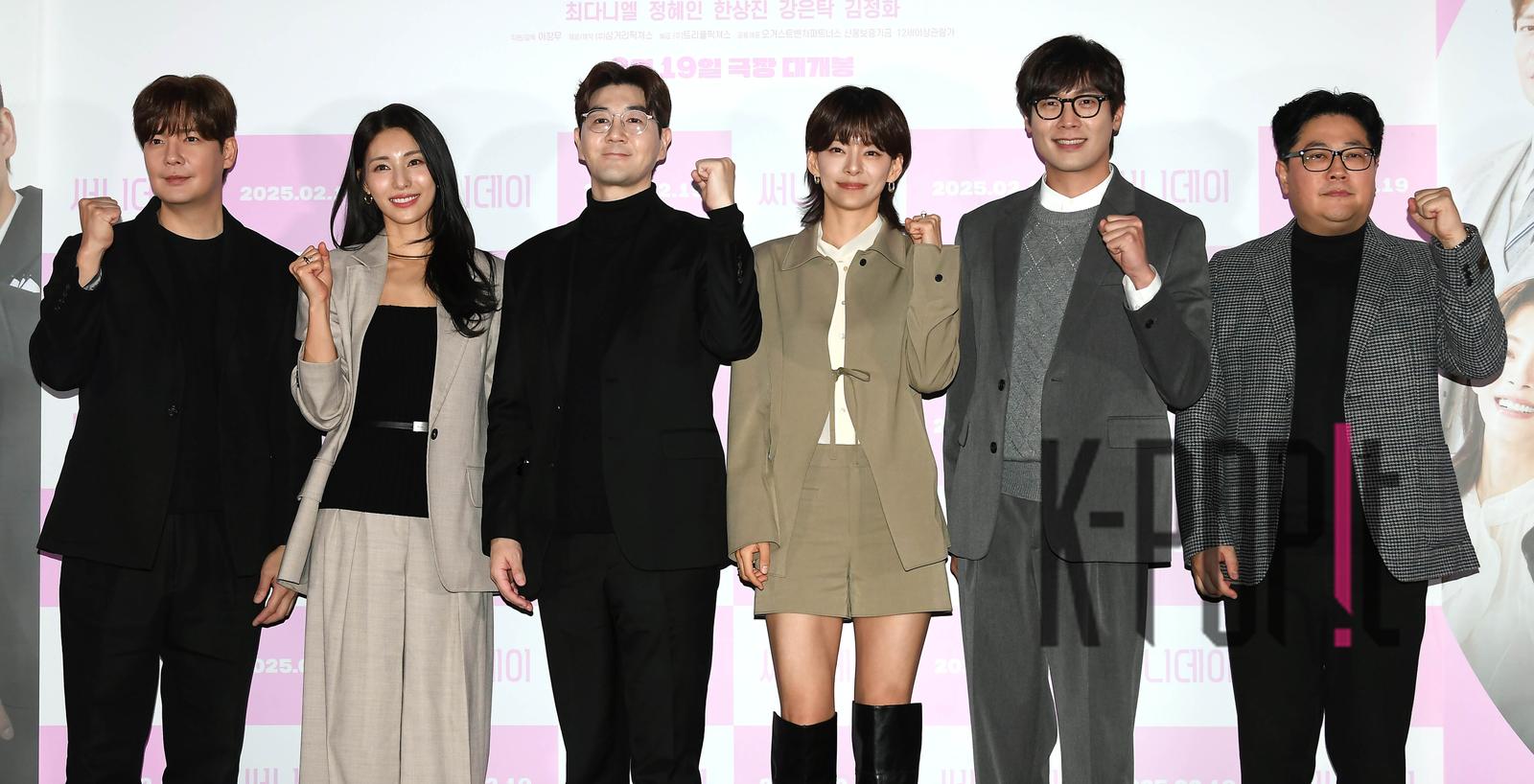 Choi Daniel, Jung Hye-in, Han Sang-jin, Kang Eun-tak, Kim Jung-hwa, Director Lee Chang-mu — Scenery Day Press Premiere — 2025-02-07
