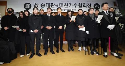 Joga Sunrise — Song Dae-gwan Funeral — 2025-02-09