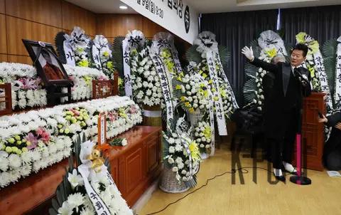 Tae Jin-ah — Song Dae-gwan Funeral