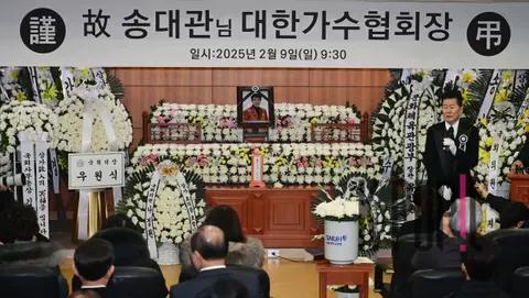 Tae Jin-ah — Song Dae-gwan Funeral