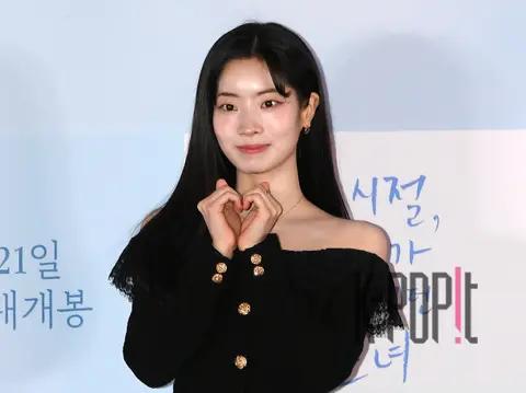 Dahyun (TWICE) — The Girl We All Loved Press Screening