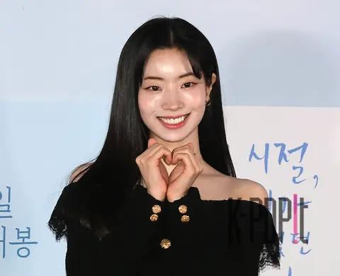 Dahyun (TWICE) — The Girl We All Loved Press Screening