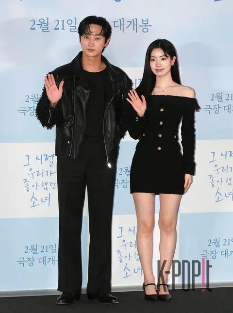 Jinyoung, Dahyun (TWICE) — The Girl We All Loved Press Screening