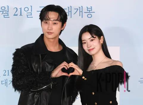 Jinyoung, Dahyun (TWICE) — The Girl We All Loved Press Screening