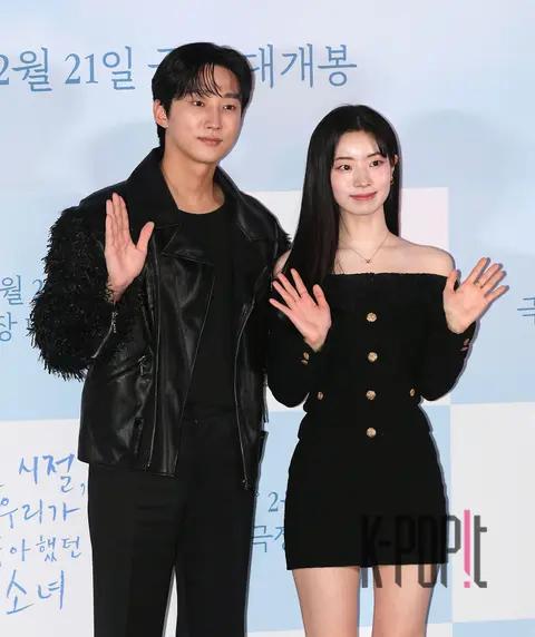 Jinyoung, Dahyun (TWICE) — The Girl We All Loved Press Screening