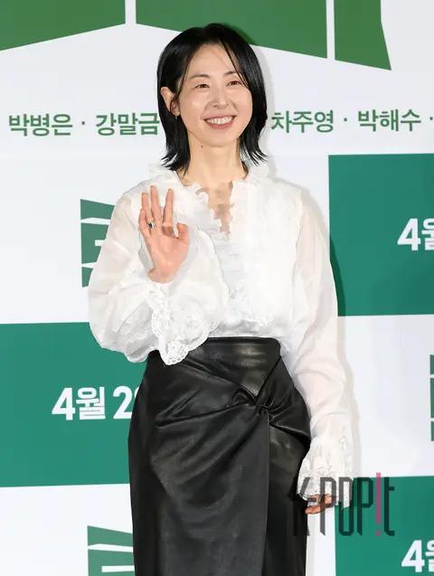 Kang Mal-geum — Lobby Production Report Meeting