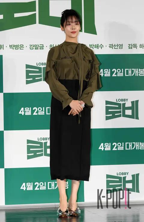 Cha Joo-young — Lobby Production Report Meeting