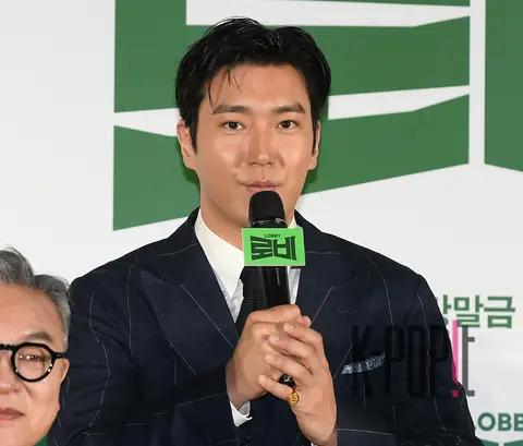 Choi Siwon — Lobby Production Report Meeting