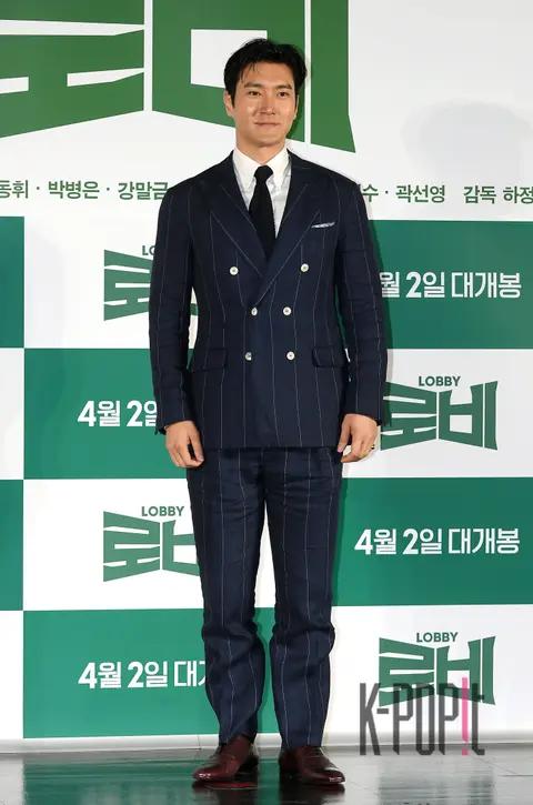 Choi Siwon — Lobby Production Report Meeting