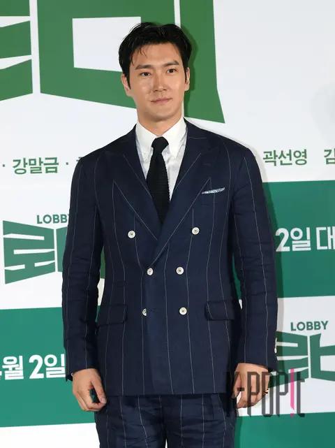 Choi Siwon — Lobby Production Report Meeting