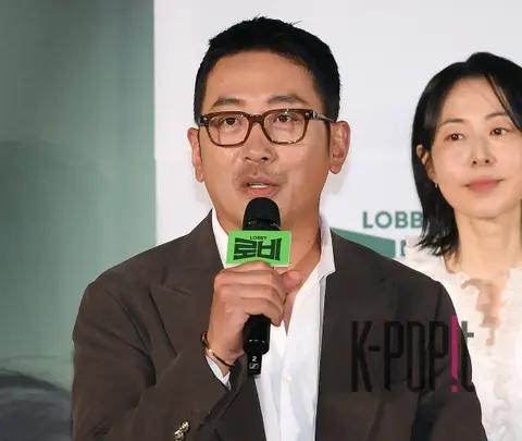 Ha Jung-woo — Lobby Production Report Meeting