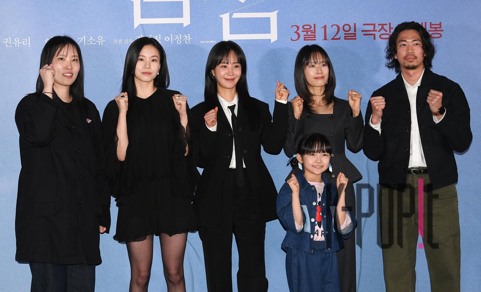 Gwak Sun-young, Kwon Yuri, Lee Seol, Ki So-yu, Director Kim Yeo-jung, Lee Jung-chan (director) — Press Screening — 2025-03-05