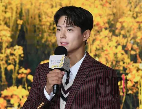 Park Bo-gum — Completely Fooled Production Briefing