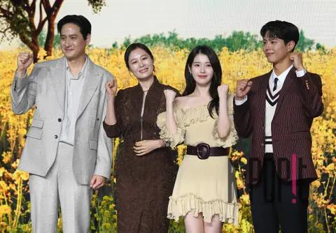 IU, Park Bo-gum, Moon So-ri, Park Hae-joon — Completely Fooled Production Briefing