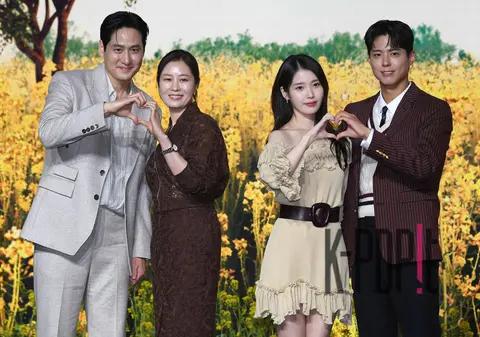 IU, Park Bo-gum, Moon So-ri, Park Hae-joon — Completely Fooled Production Briefing