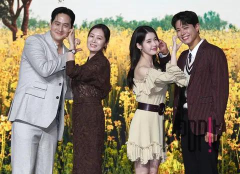 IU, Park Bo-gum, Moon So-ri, Park Hae-joon — Completely Fooled Production Briefing