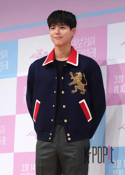 Park Bo-gum — Park Bo-gum's Cantabile Production Briefing