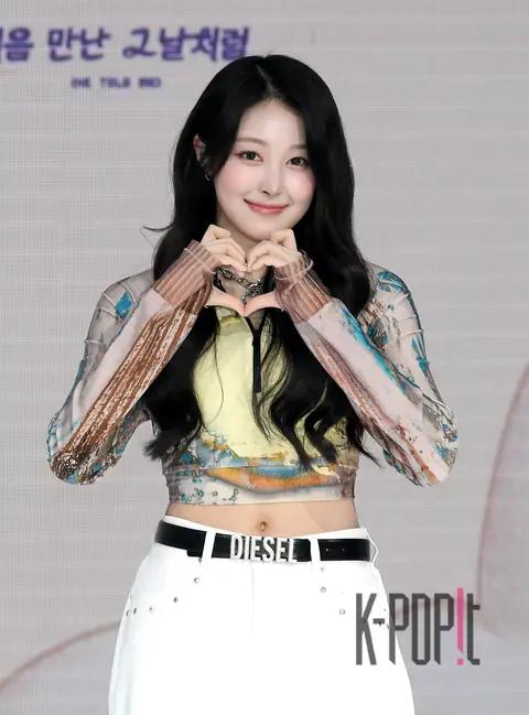 Soha (SAY MY NAME) — Showcase