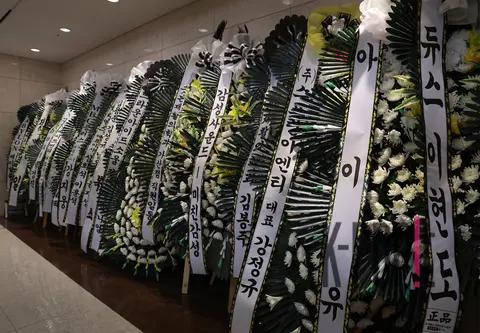 Whee Sung — Funeral
