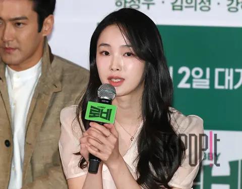 Kang Hae-rim — Lobby Press Screening