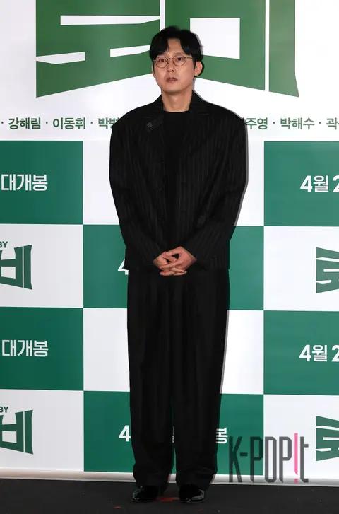 Park Byung-eun — Lobby Press Screening